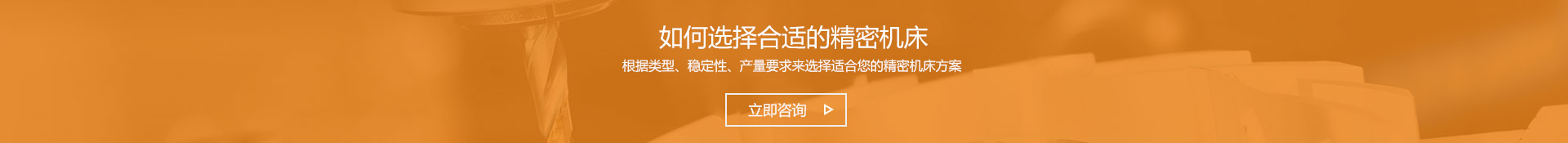 首頁(yè)廣告2